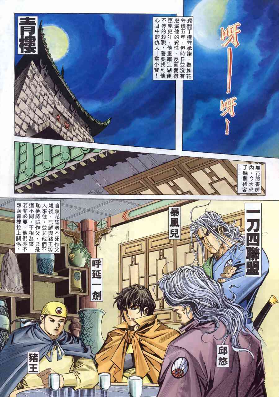 第145回1
