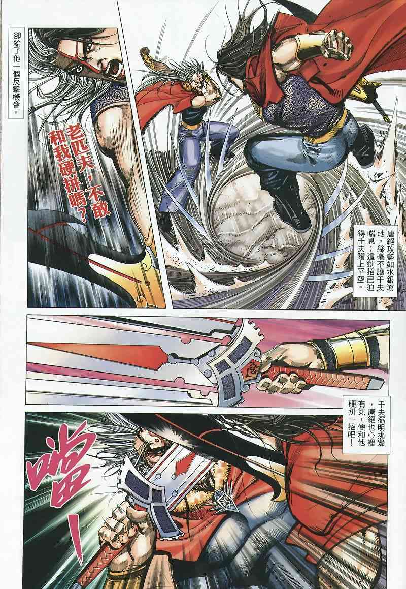 第359回2