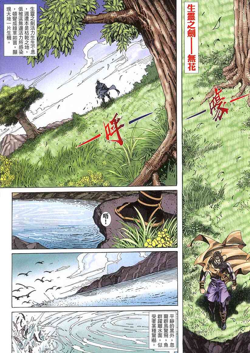 第378回2