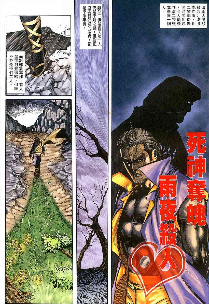 第378回1