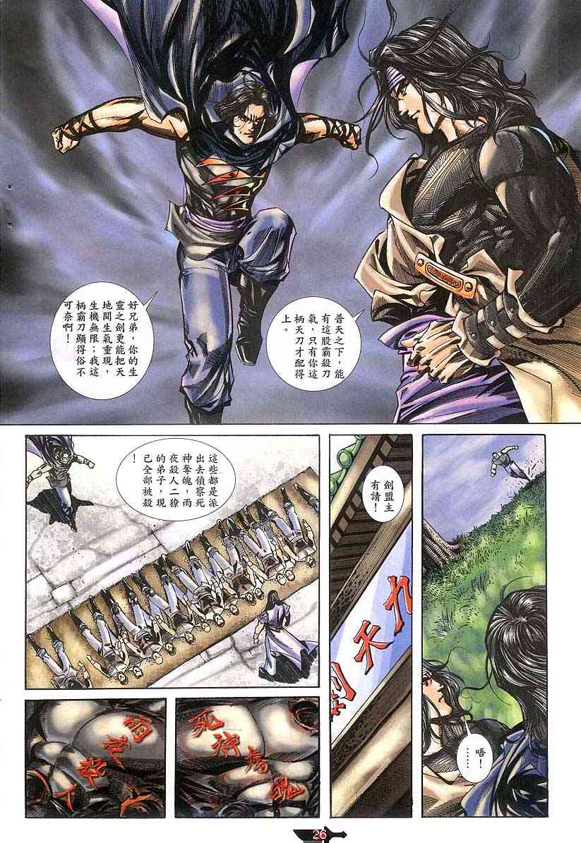 第378回4