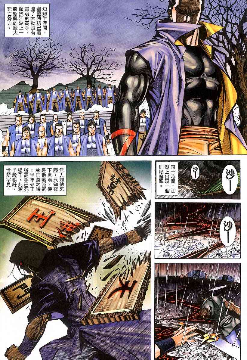 第378回0