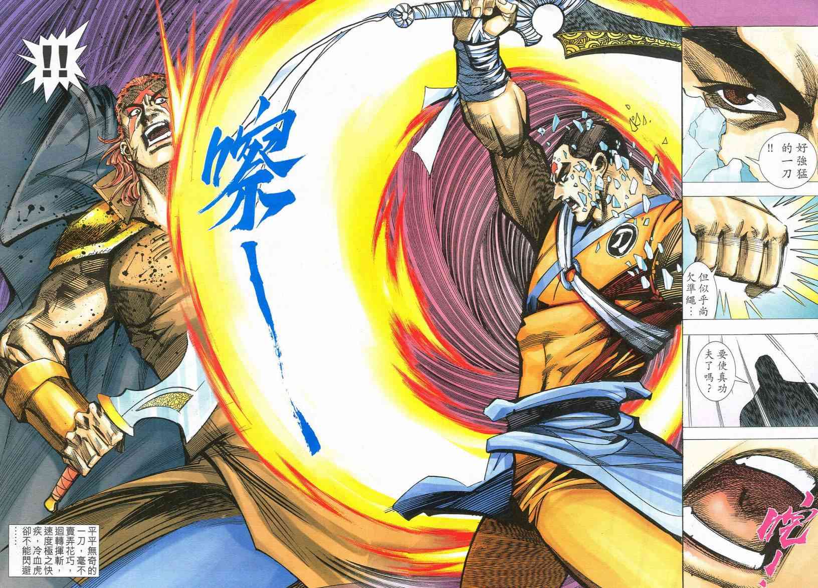 第548回1