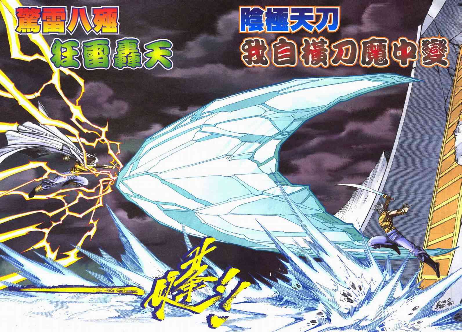 第601回4