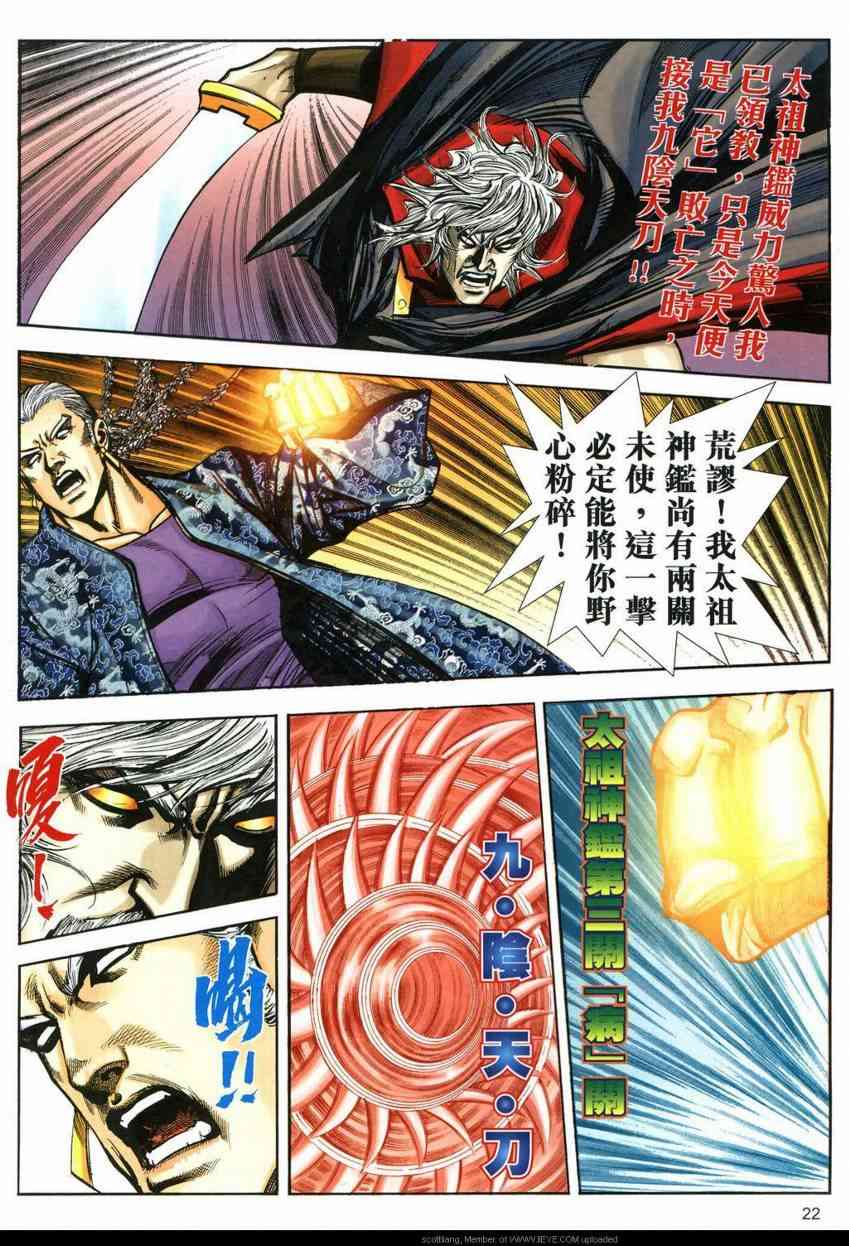 第592回0