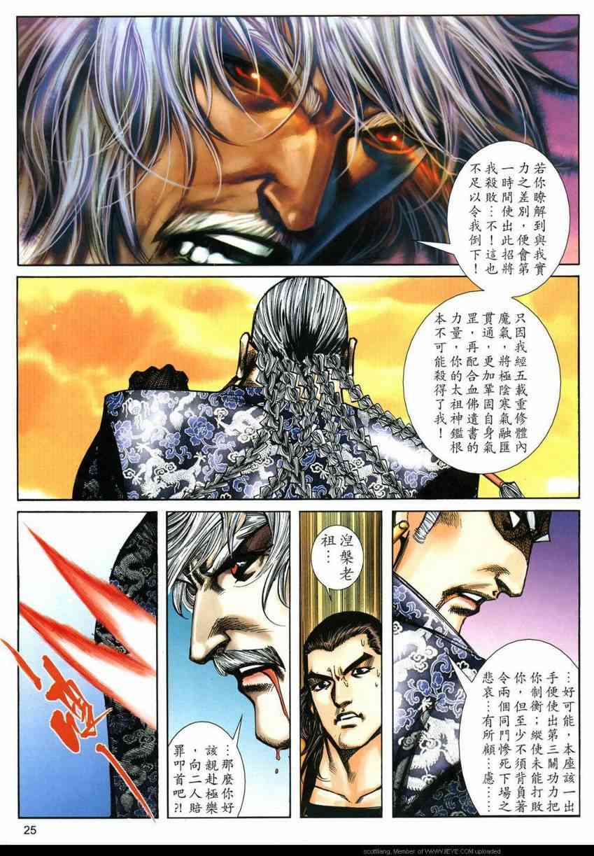 第592回3
