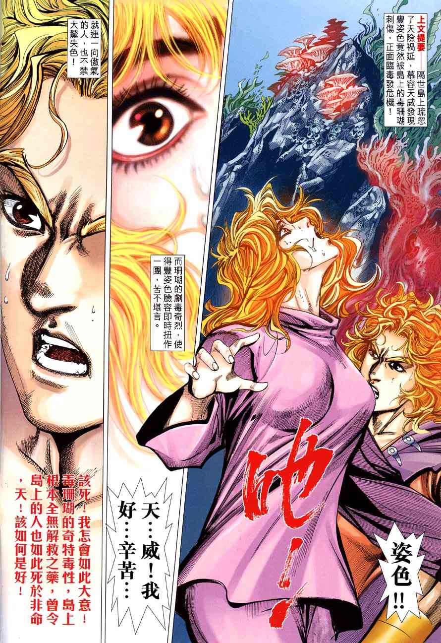 第410回1