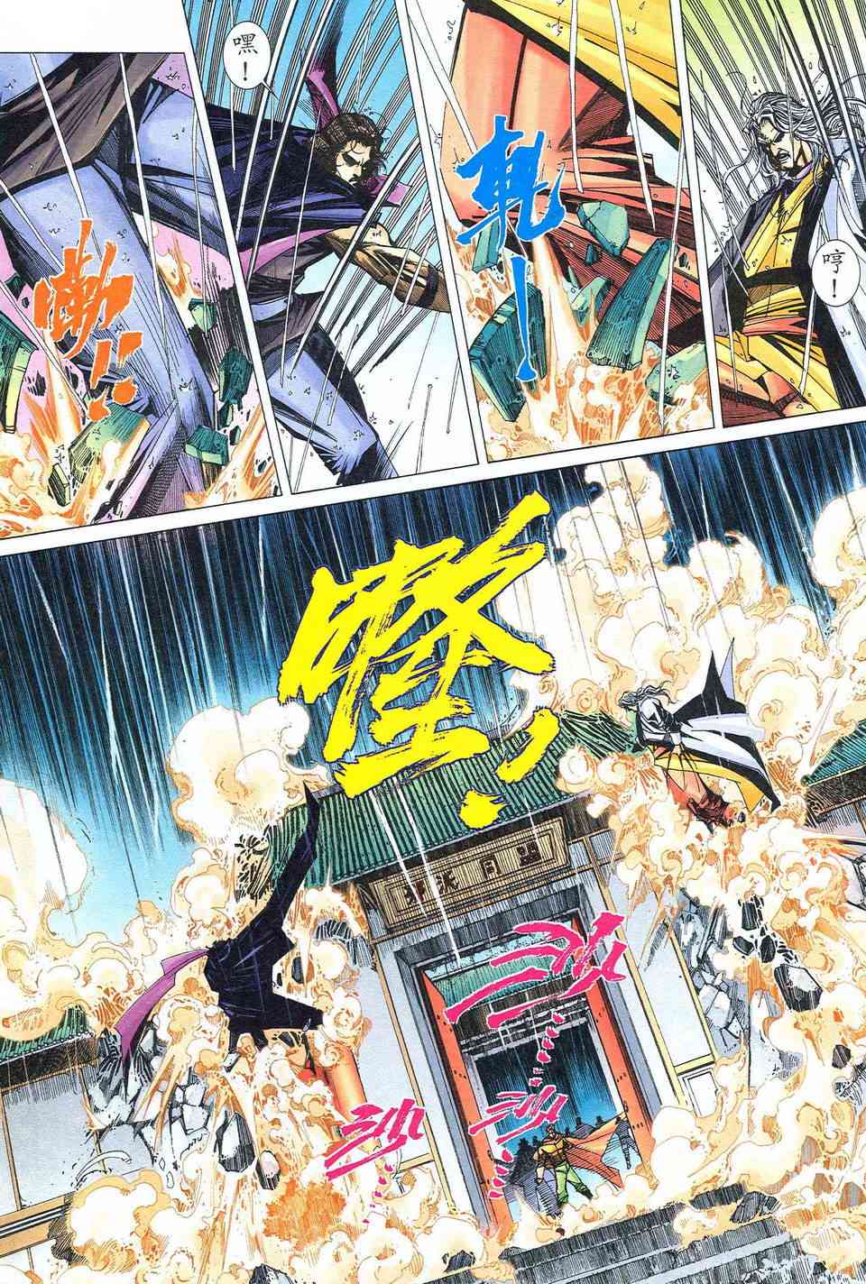 第472回0