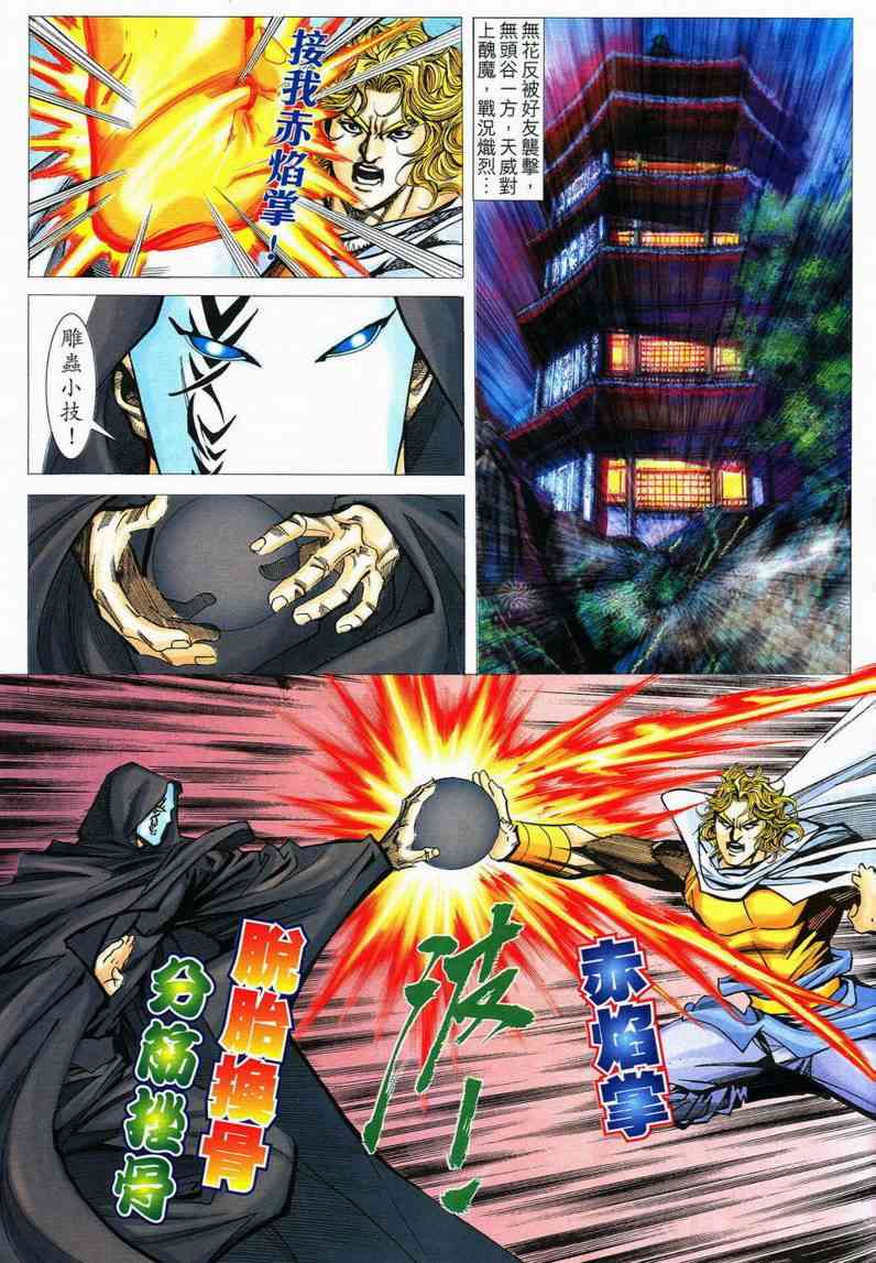 第560回2