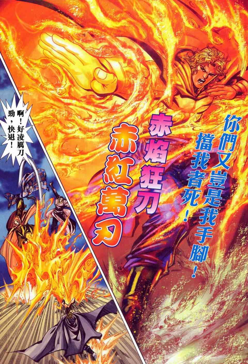 第449回4