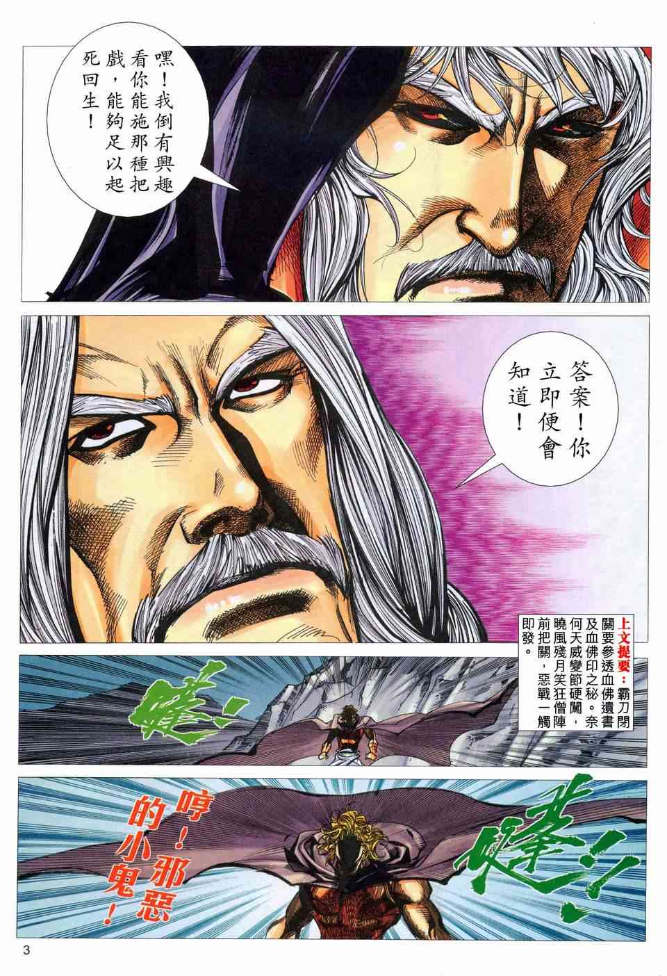 第449回2