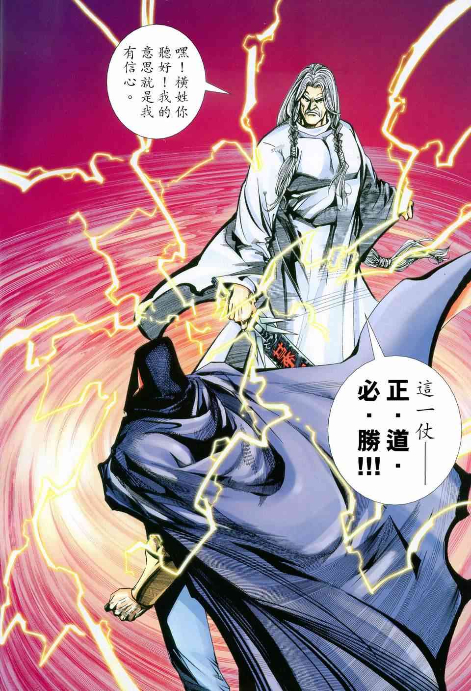 第449回1