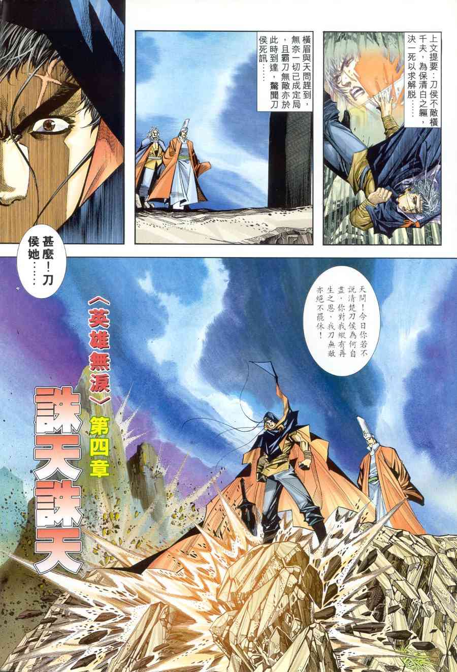 第154回1