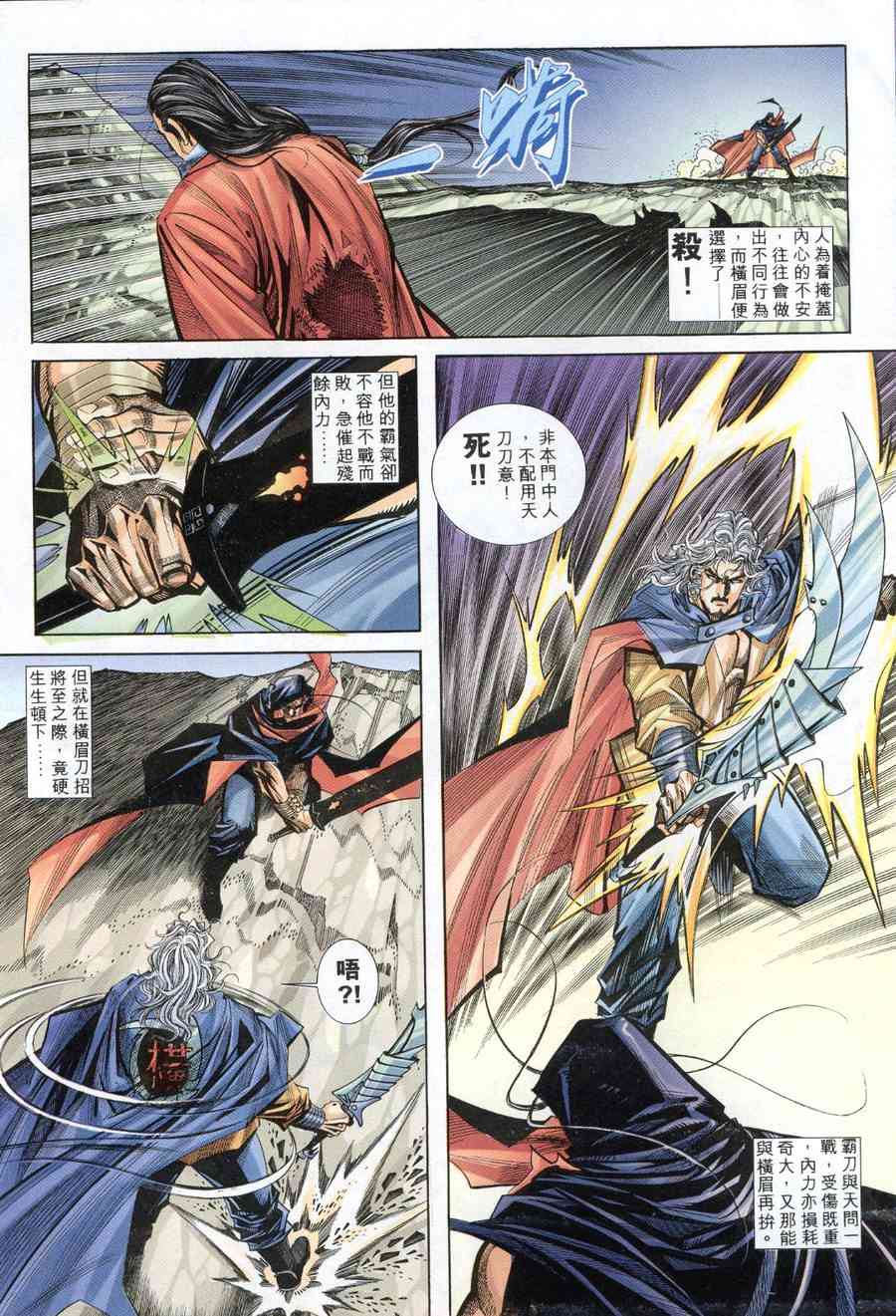 第154回4