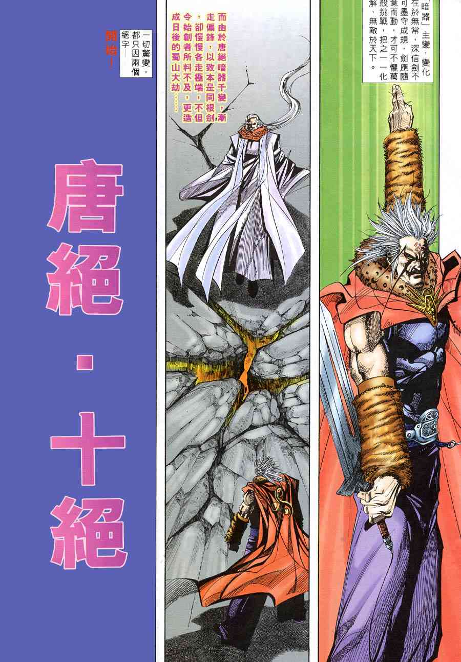 第308回2