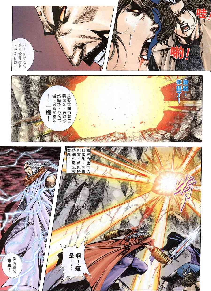 第308回0