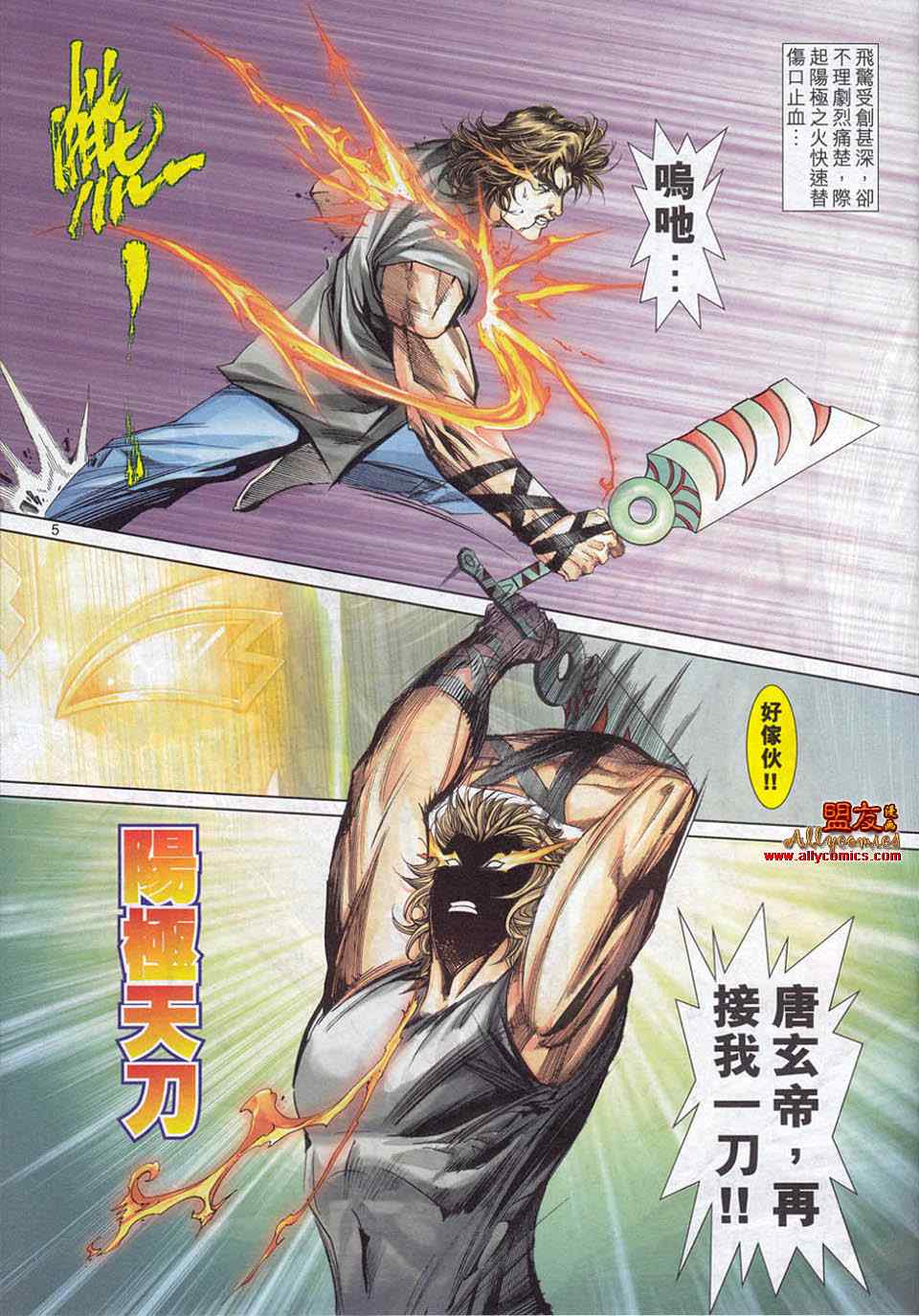 第782回4