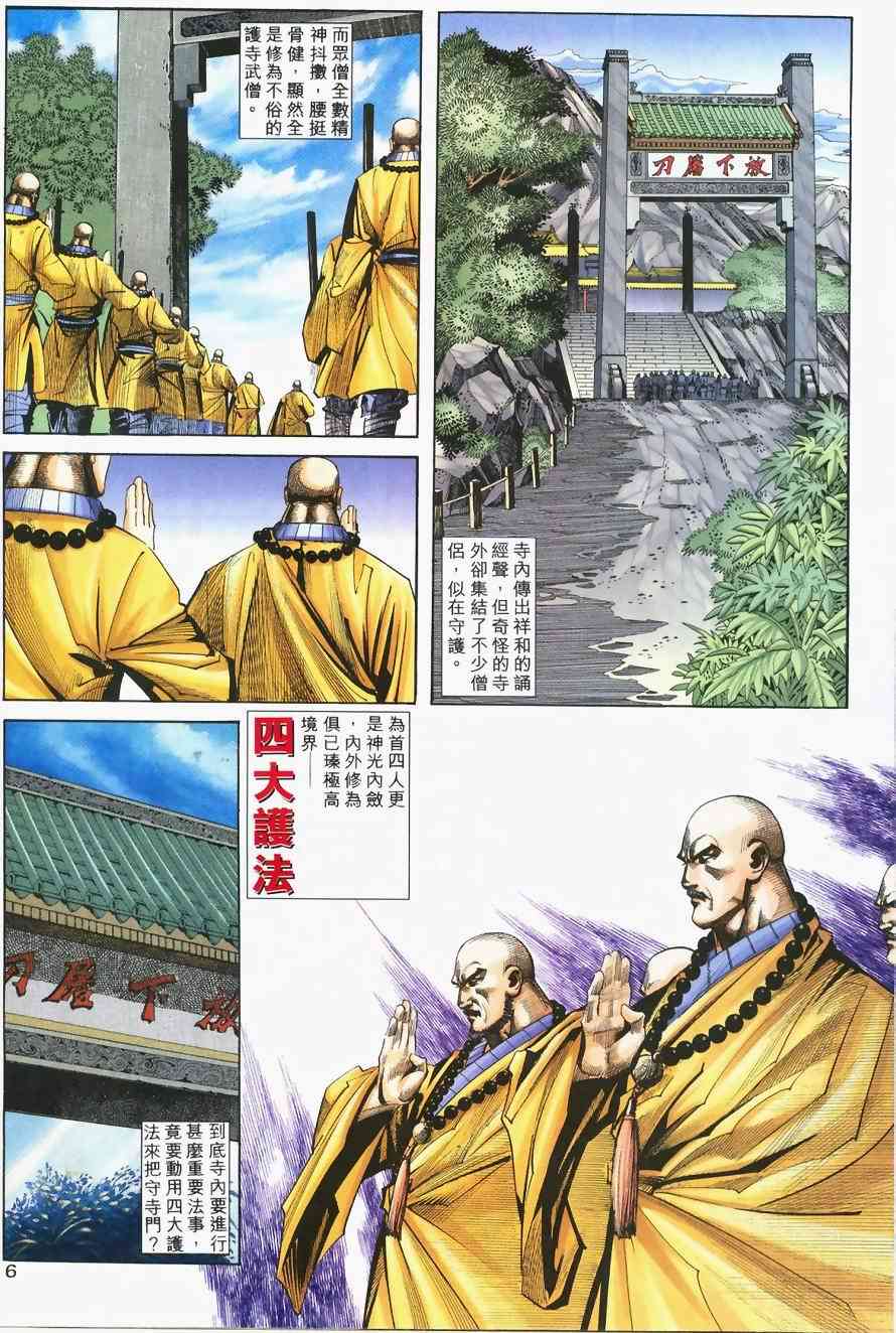第218回4