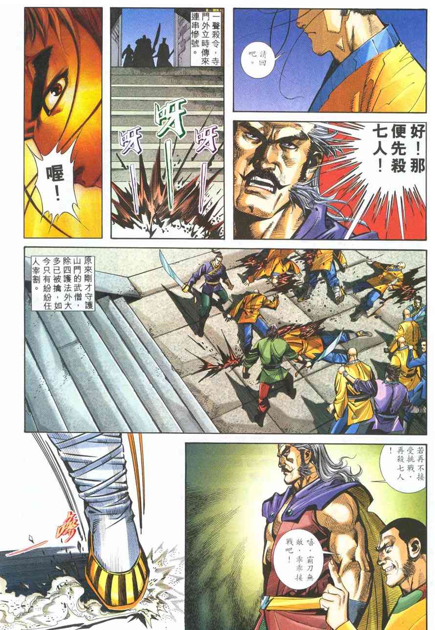 第218回1