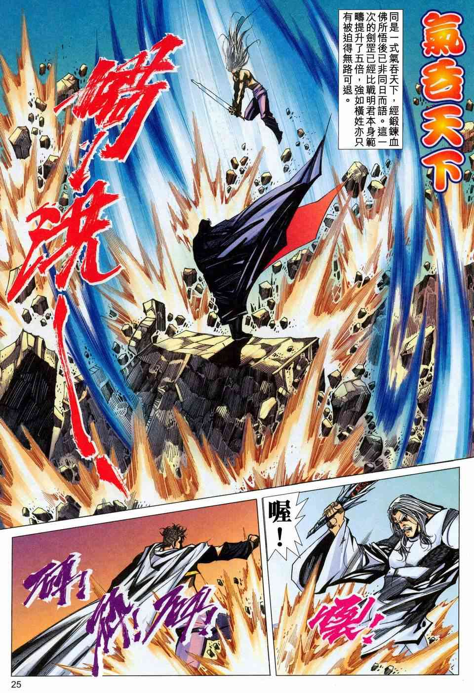 第451回4