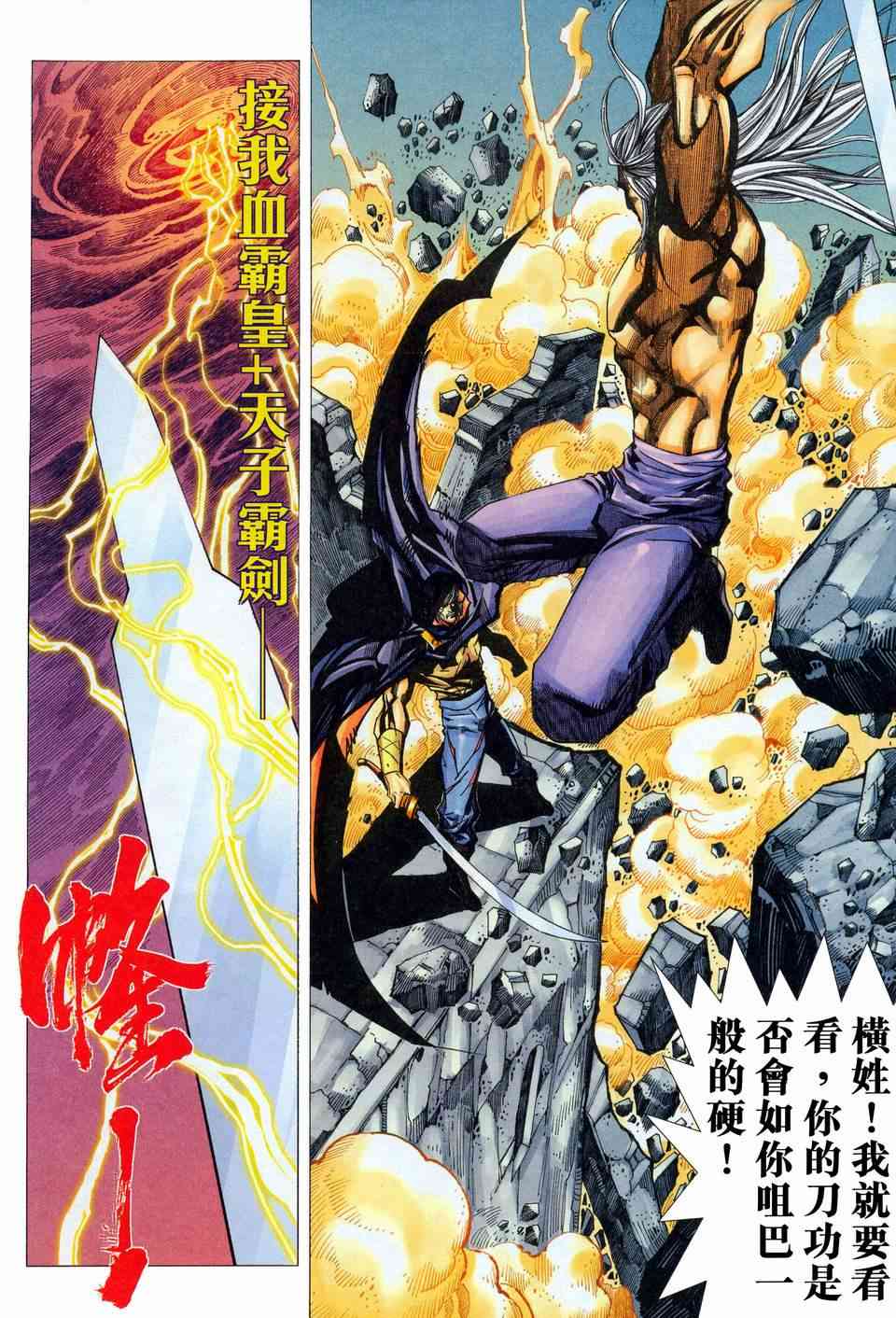 第451回3