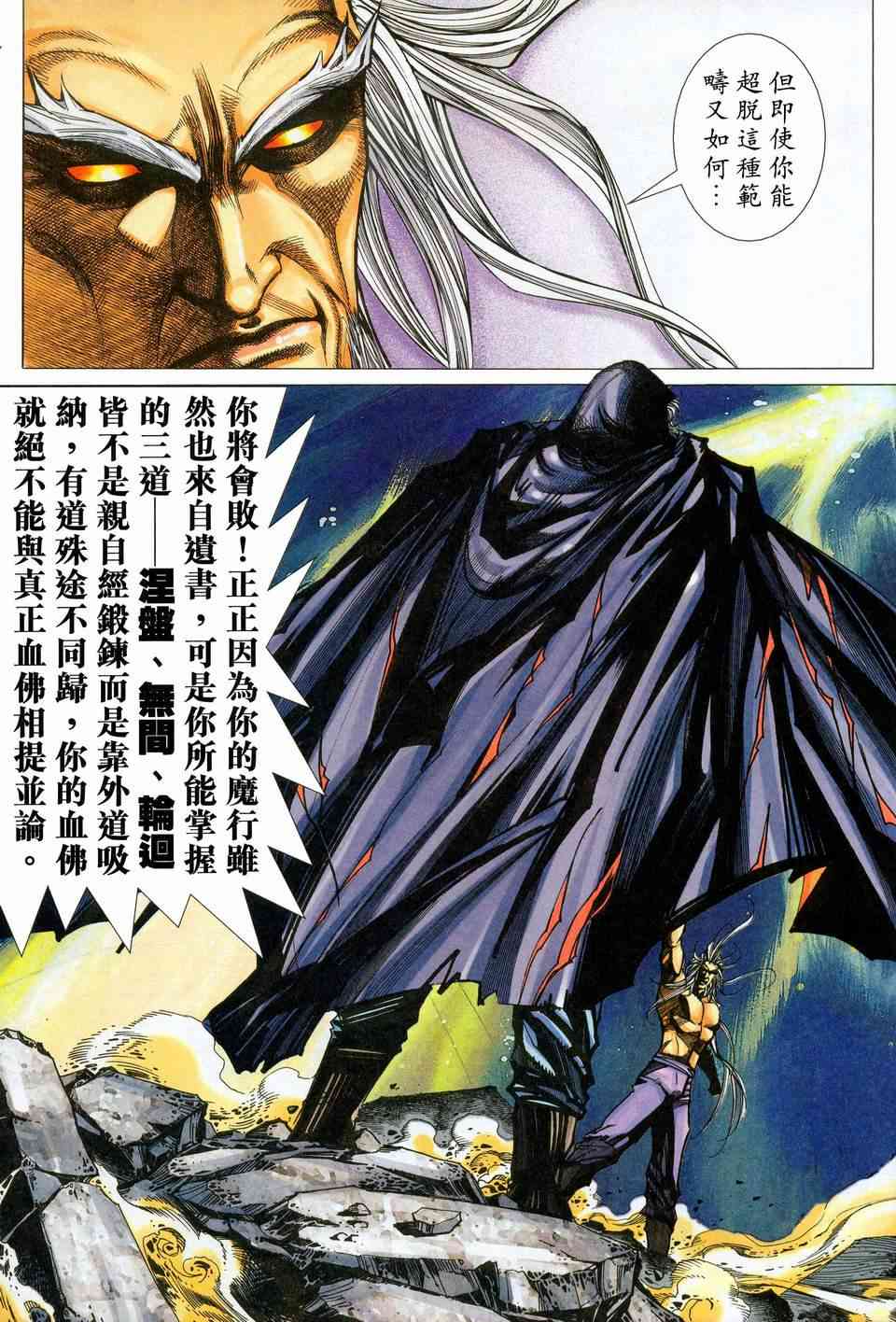 第451回0