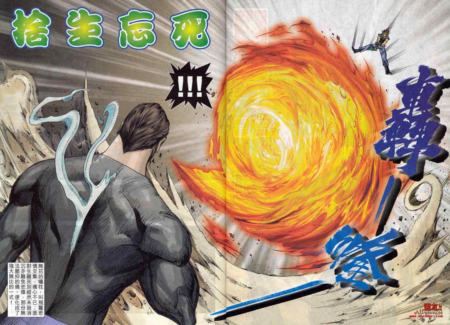 第780回2