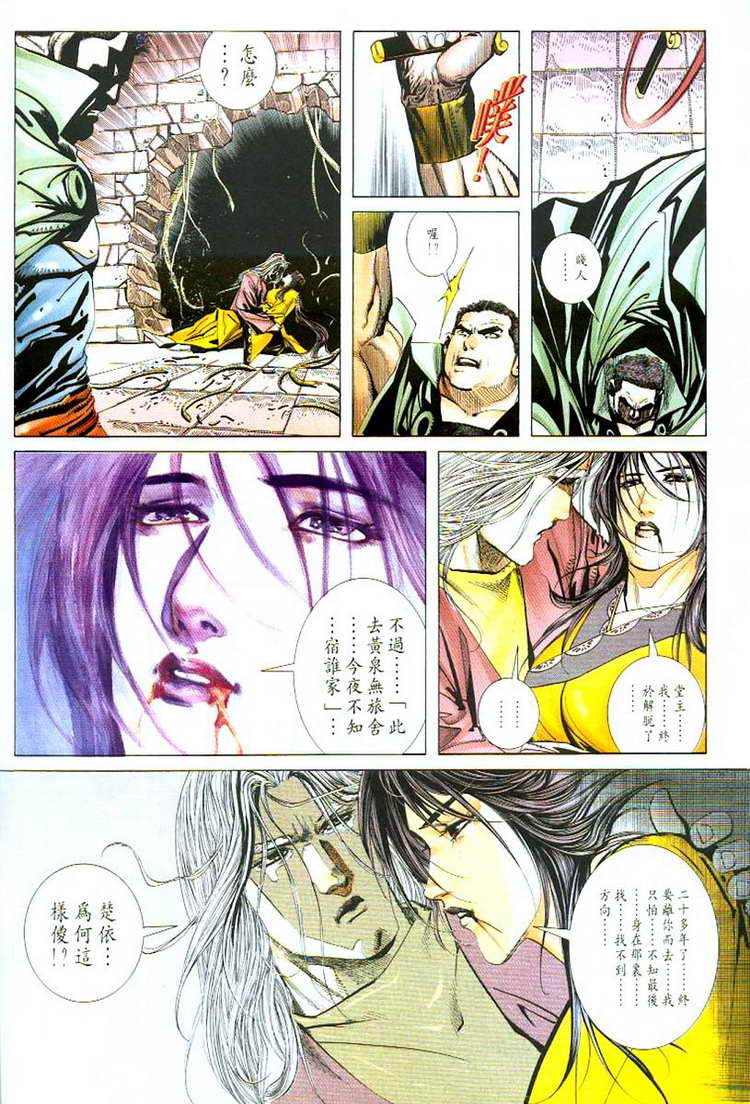 第53回2