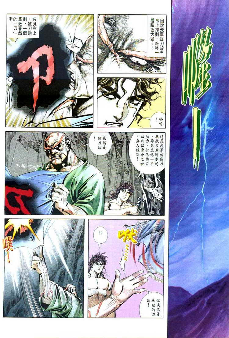 第53回4