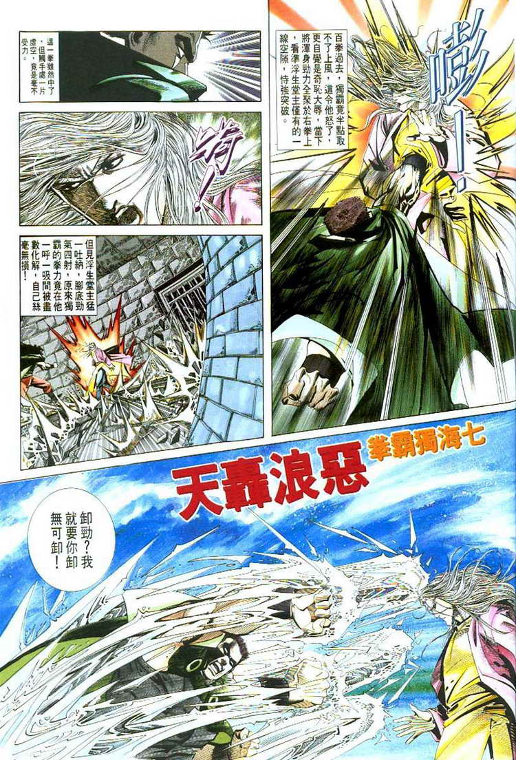 第53回3