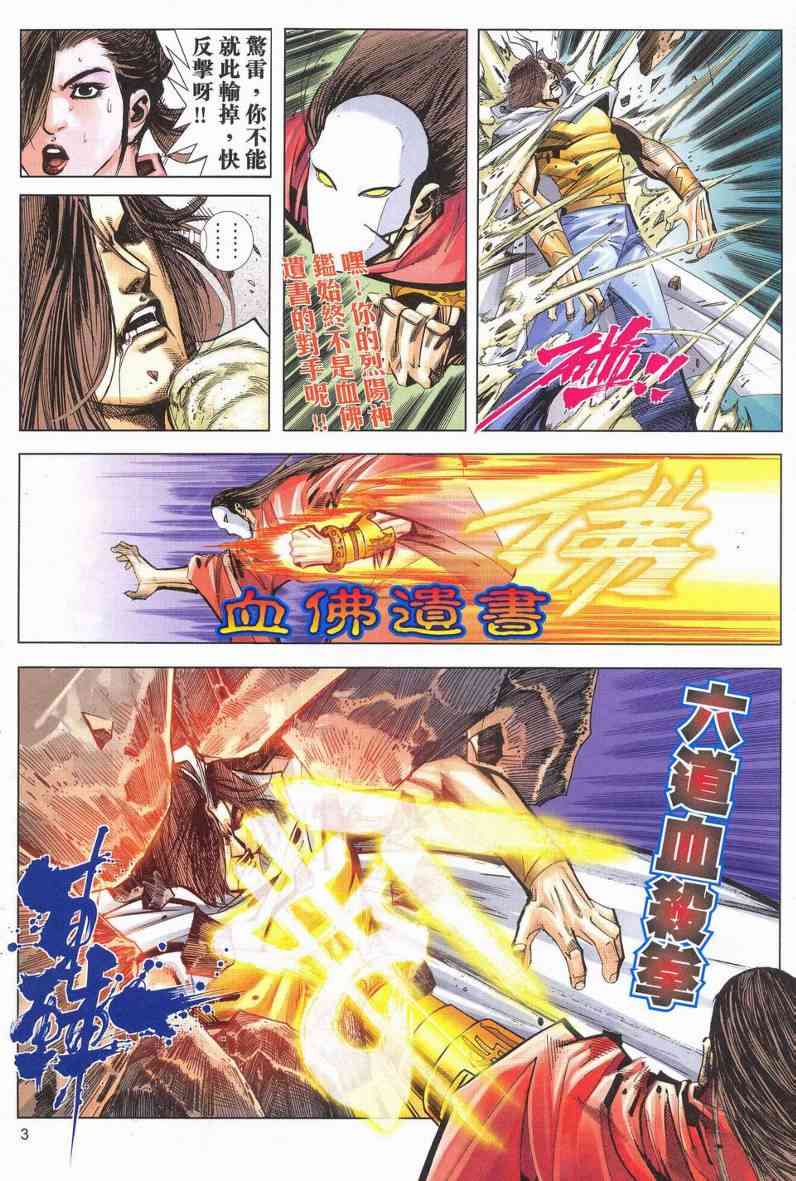 第627回2