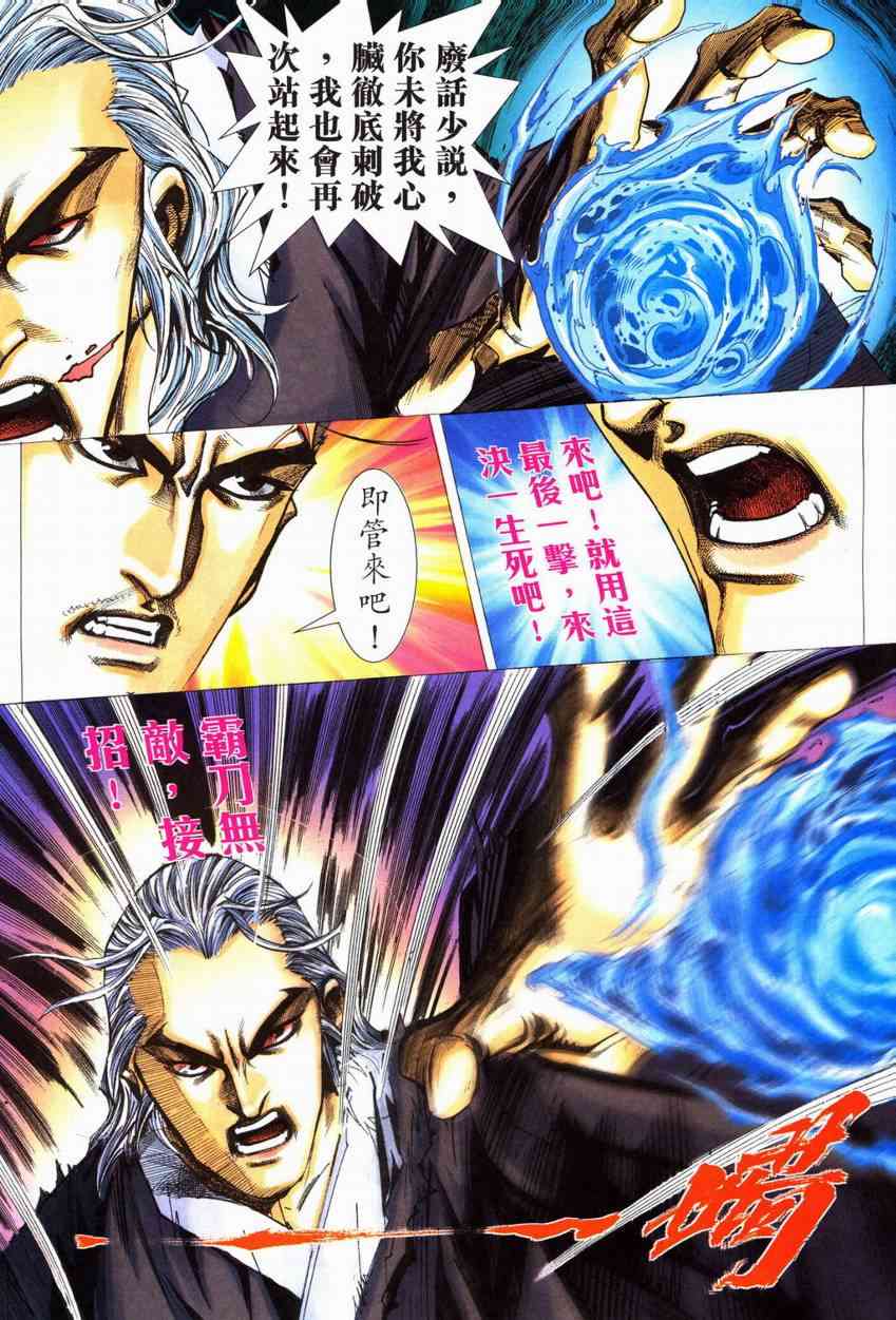 第553回2