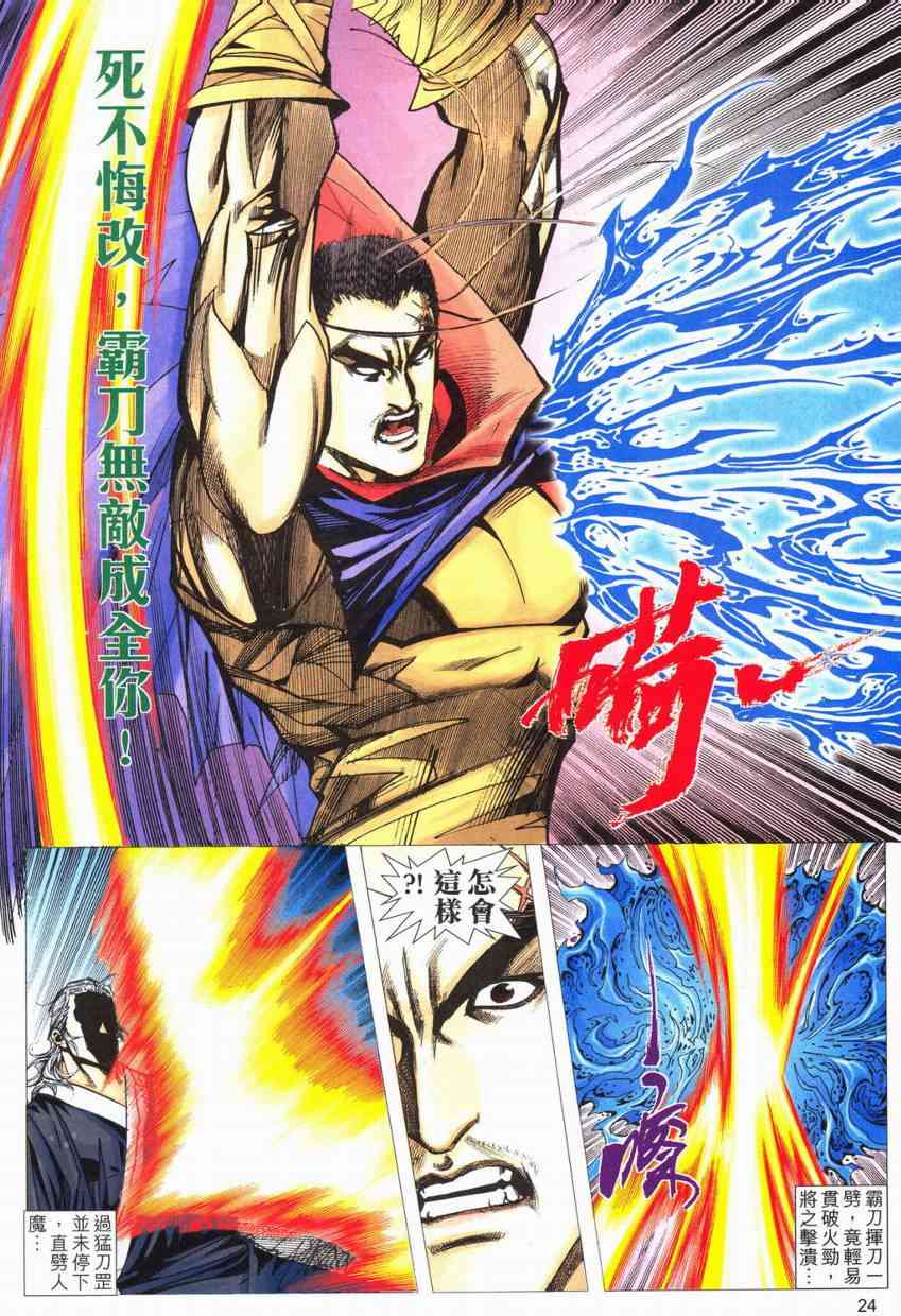第553回3