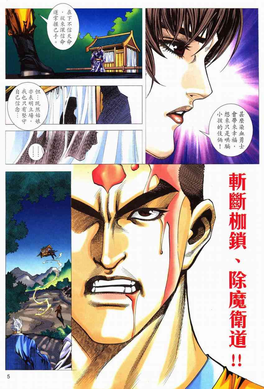 第553回4