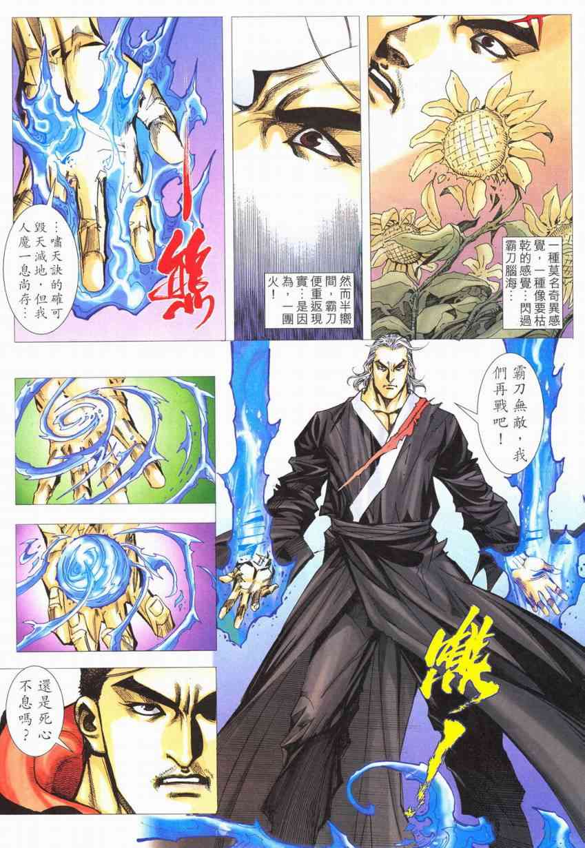 第553回1