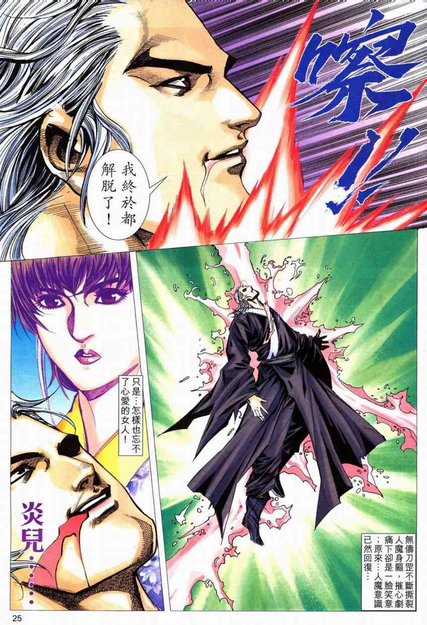 第553回4