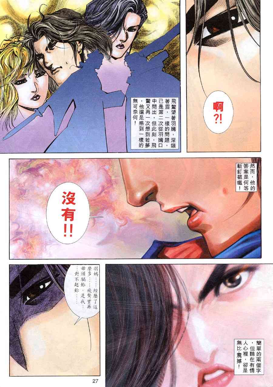 第310回4