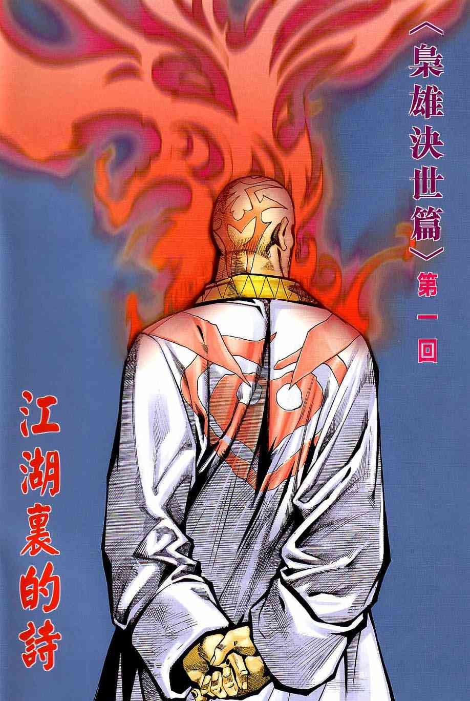 第405回1