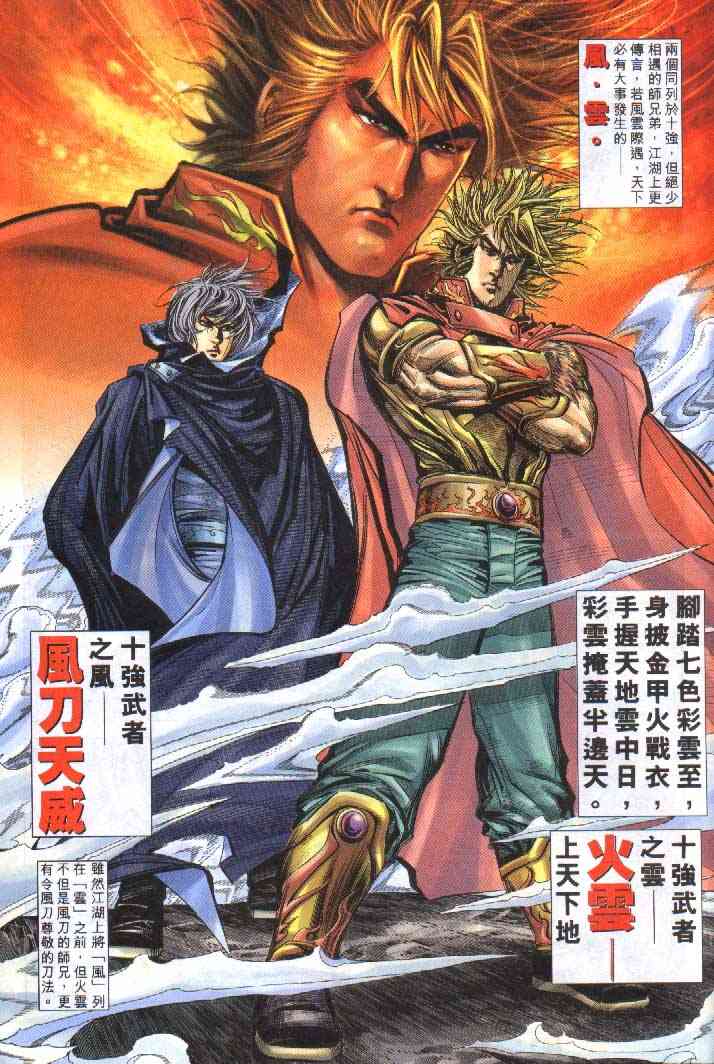 第251回2