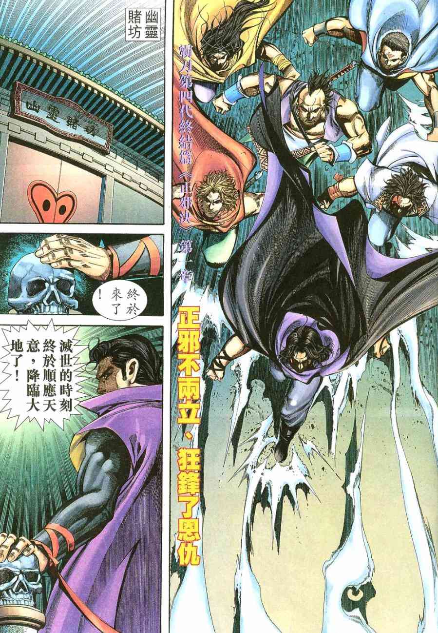 第400回2
