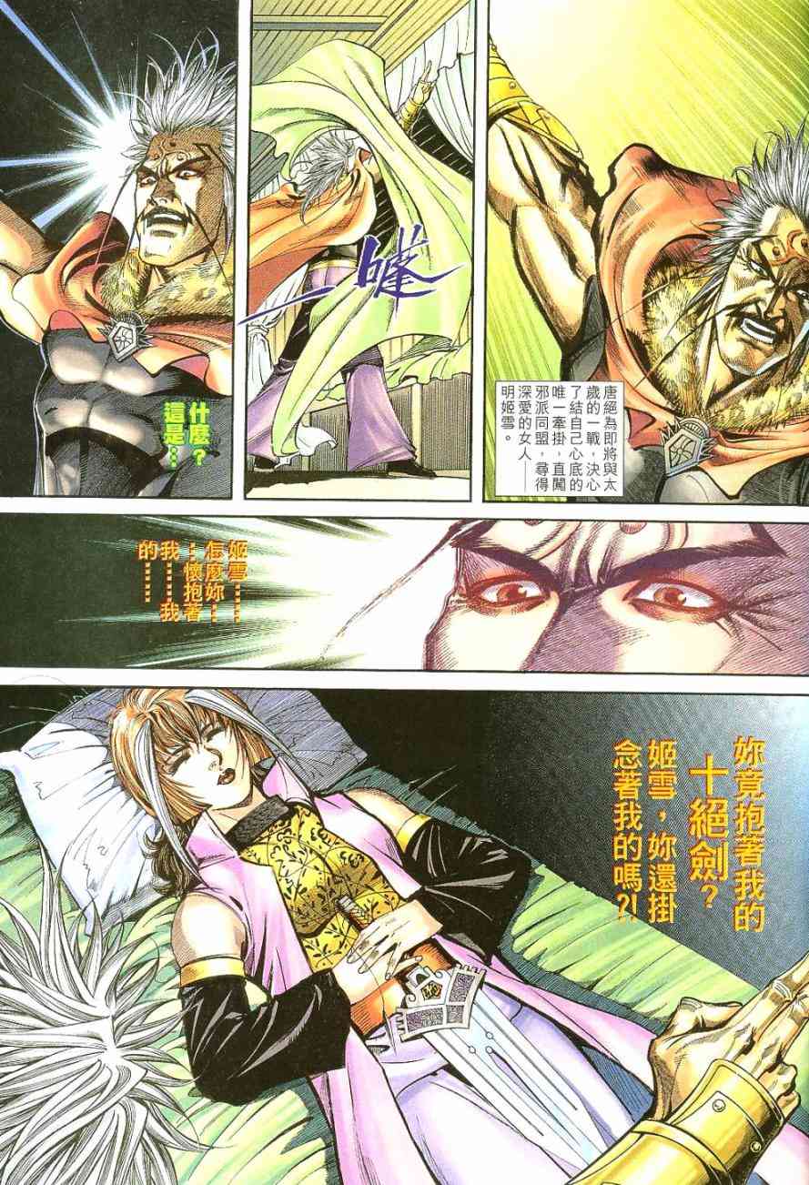 第400回4
