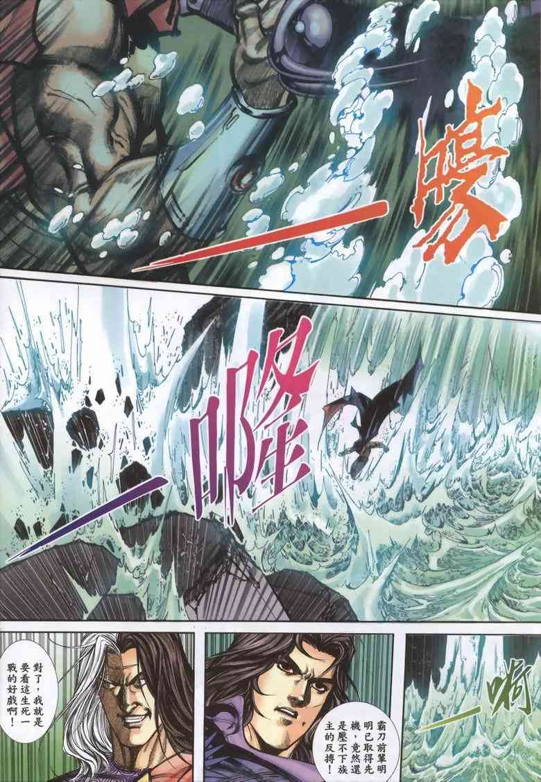第336回1