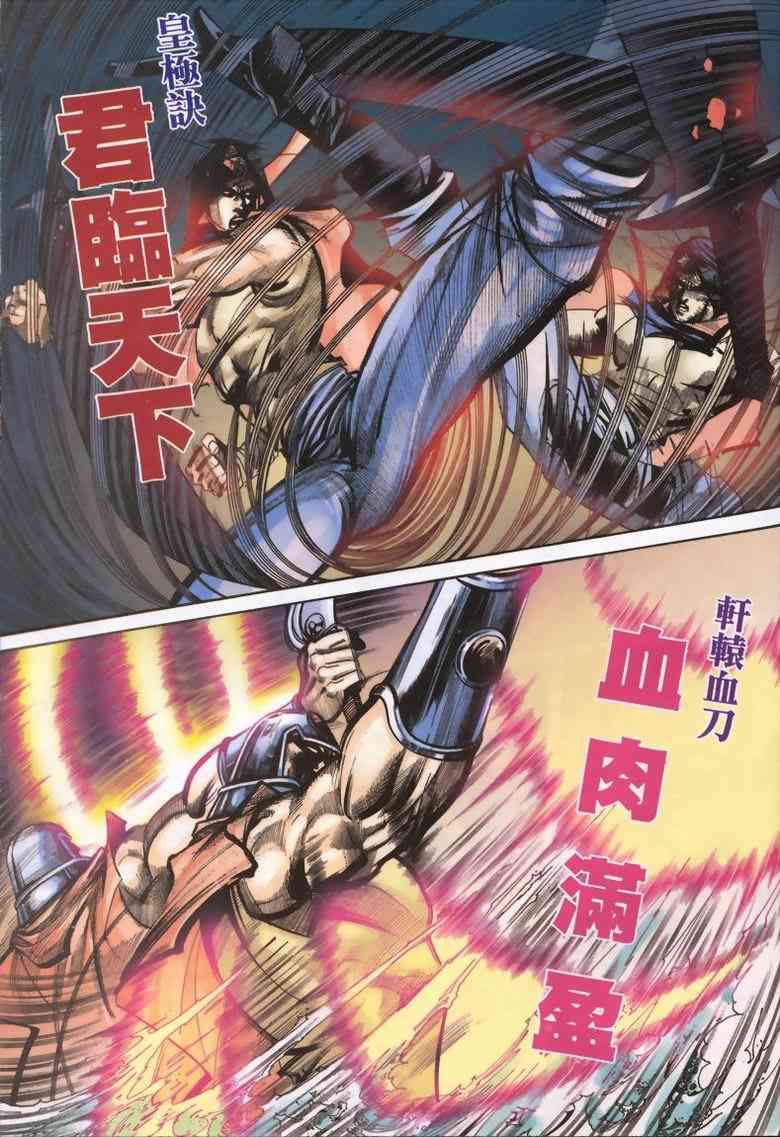 第336回2