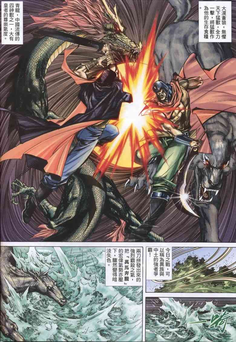 第336回3