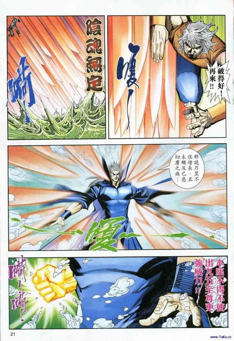 第619回0