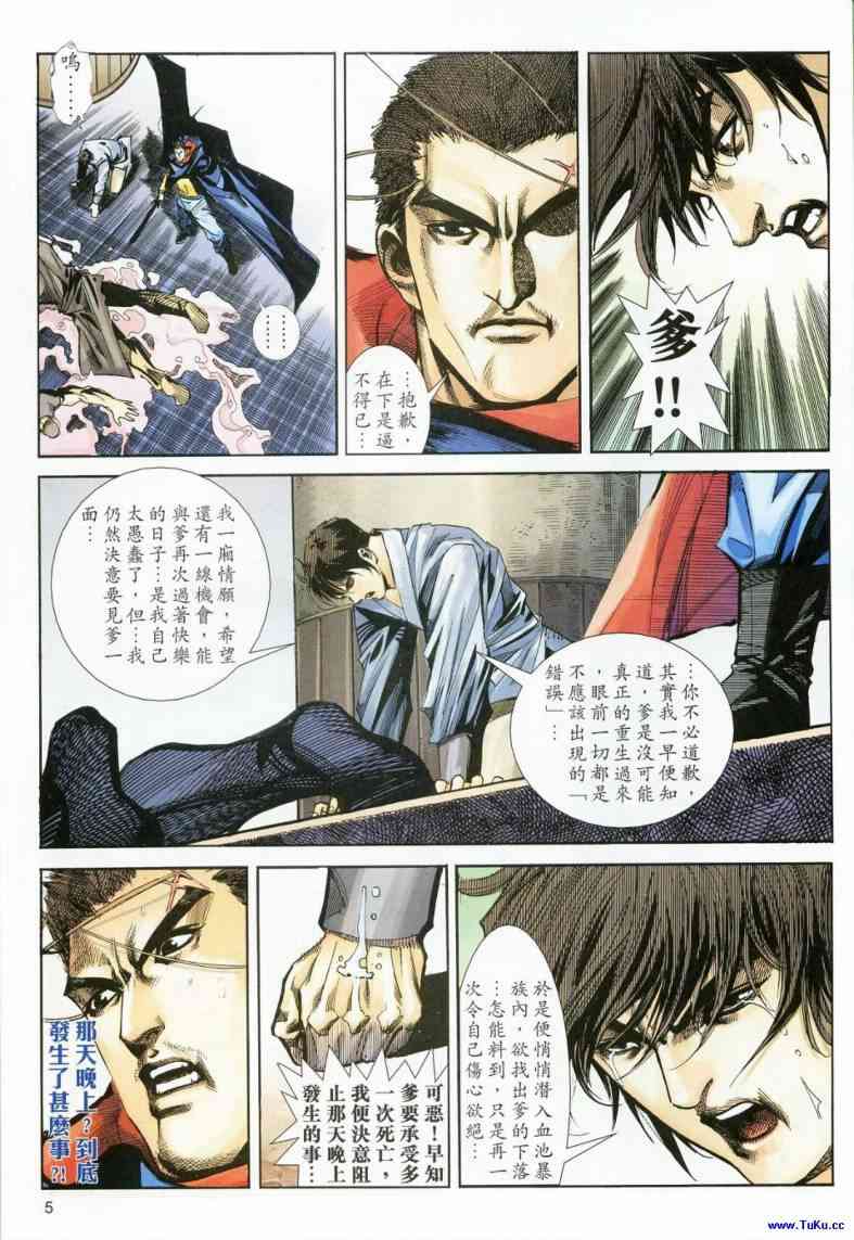 第619回4