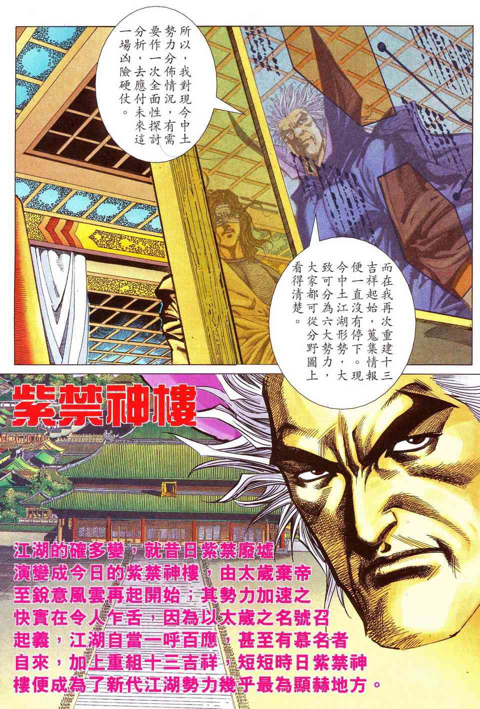 第481回0