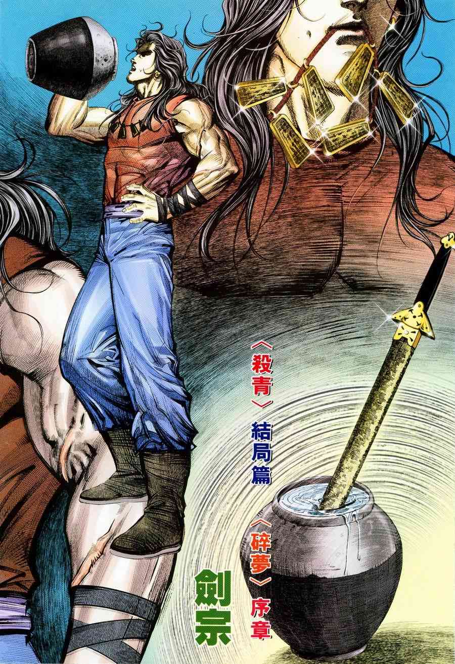 第224回1