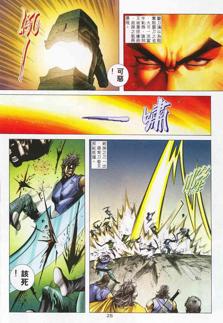 第224回1