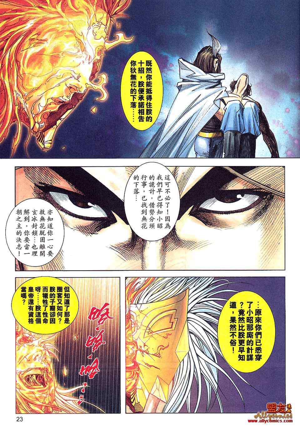 第800回0